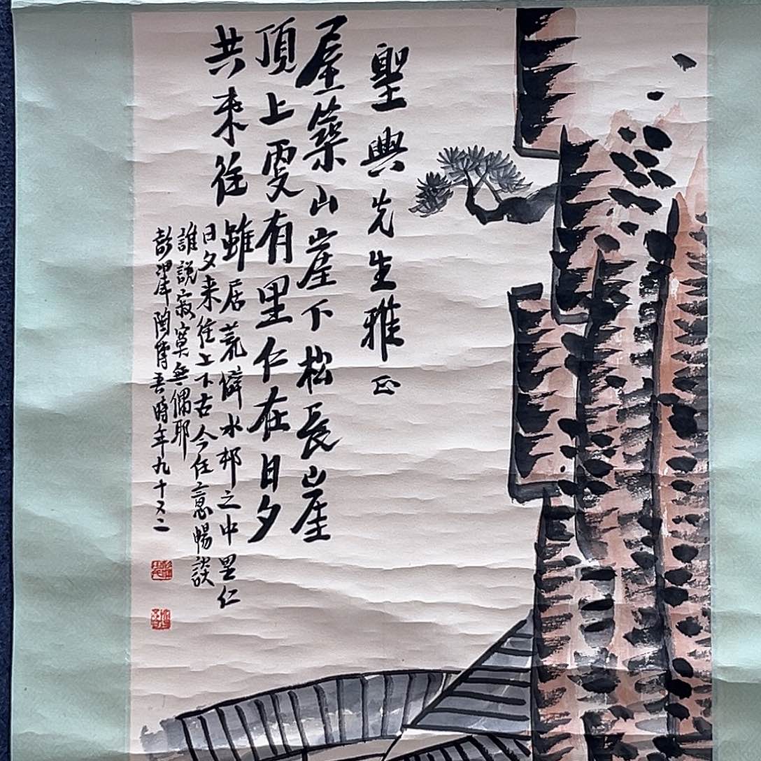 隔空相望却依然能