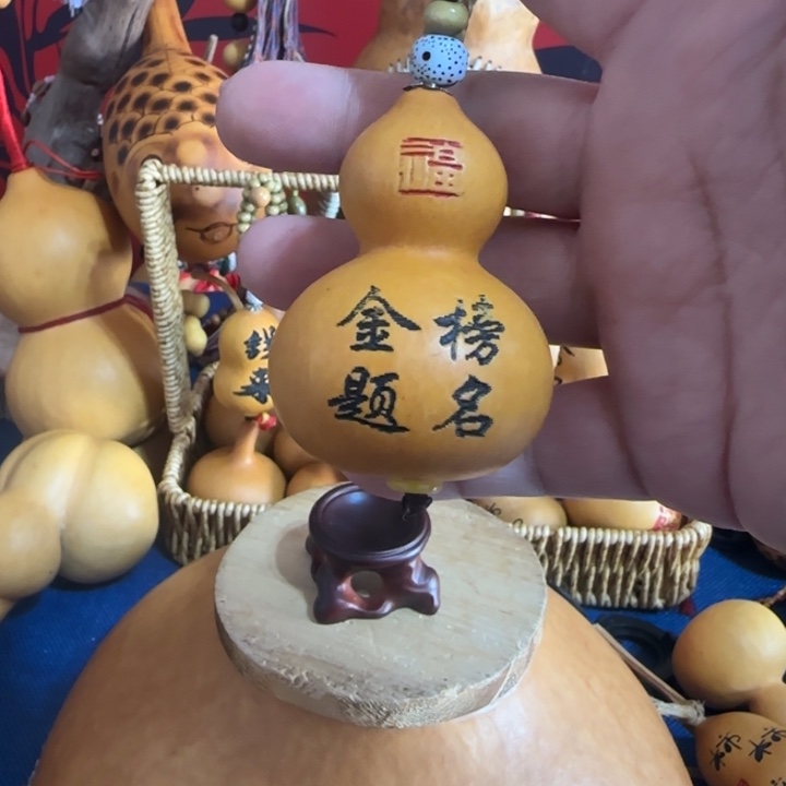 钥匙扣金榜提名小葫芦