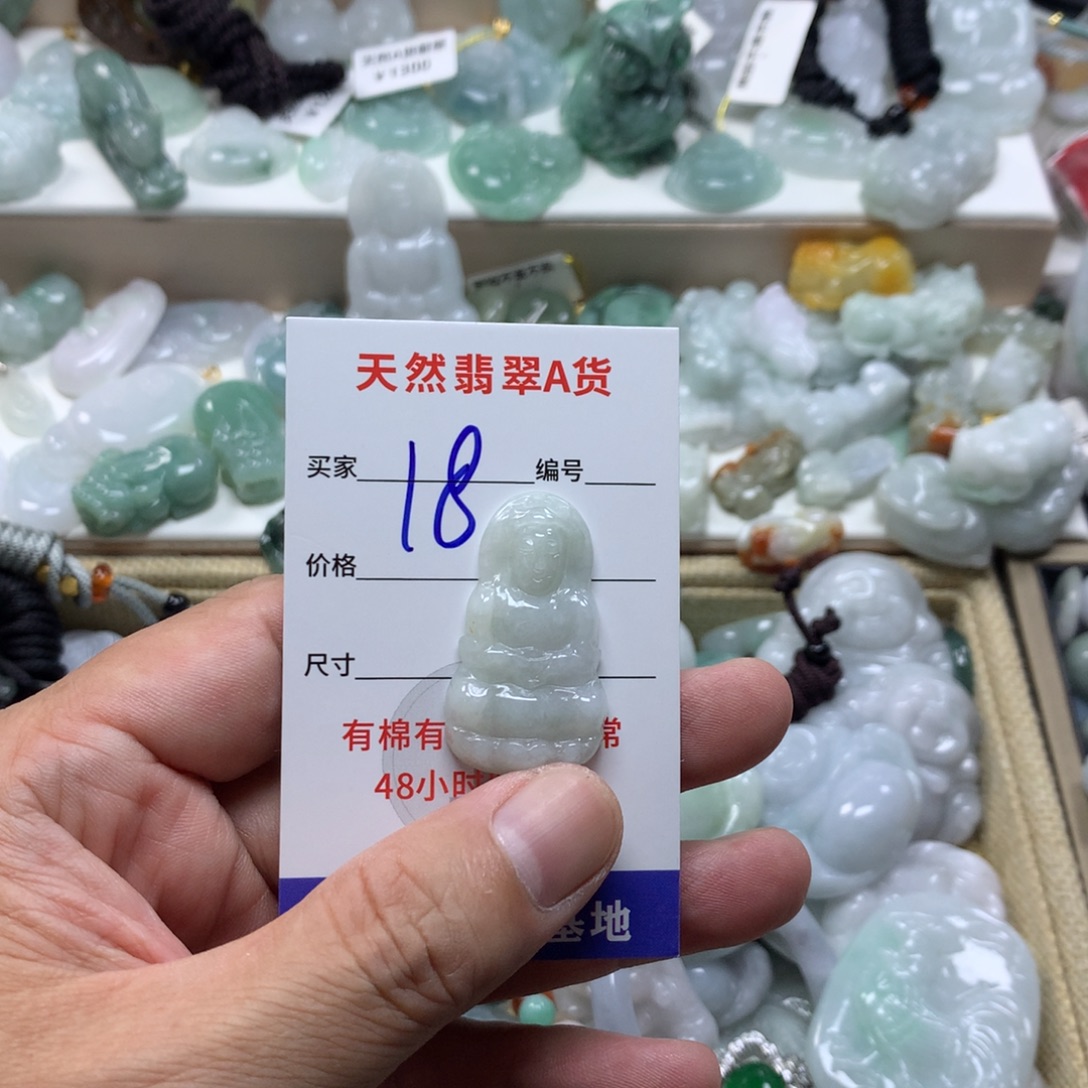 颈饰未镶嵌翡翠缅甸A货翡翠