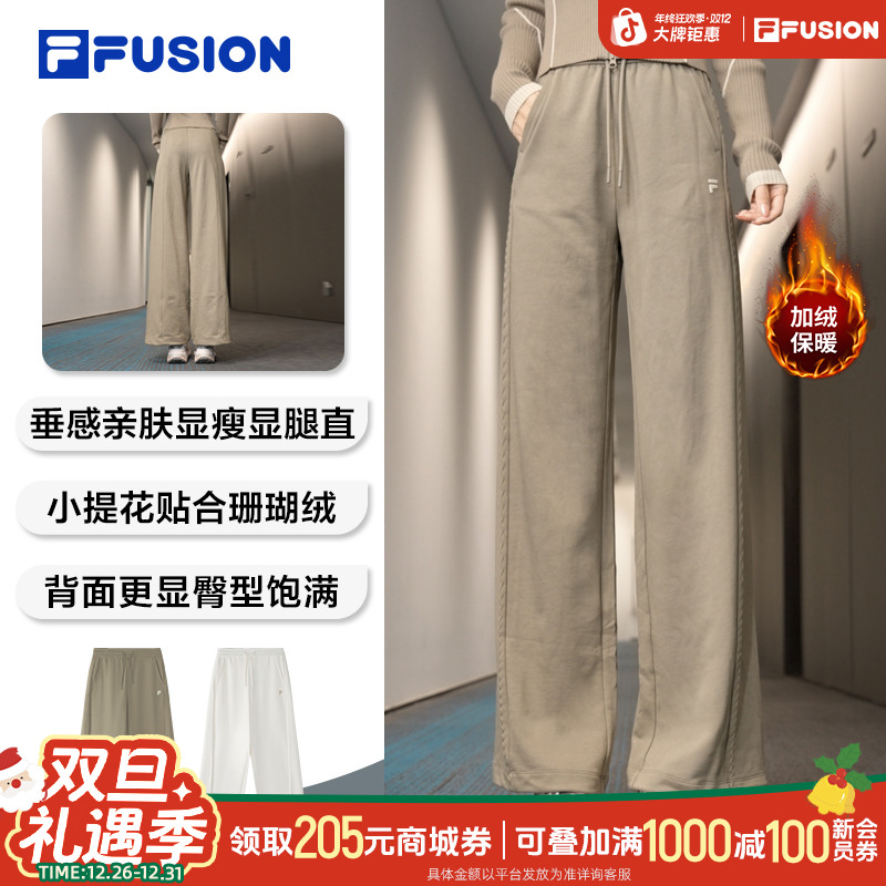 FILA FUSION斐乐加绒保暖珊瑚绒直筒裤冬日季针织长裤T11W545601