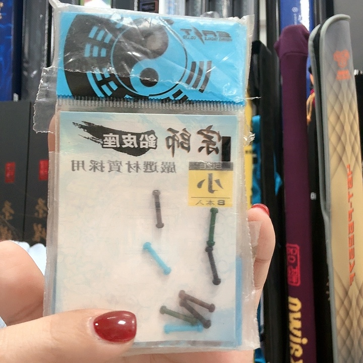 铅皮座     5包   包邮