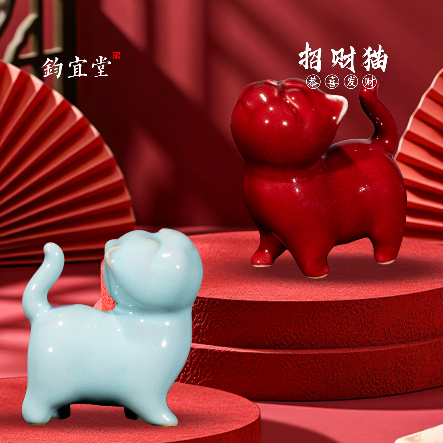 2025新款招财猫摆件文创钧瓷四只猫lolita小摆件时尚可爱桌面装饰
