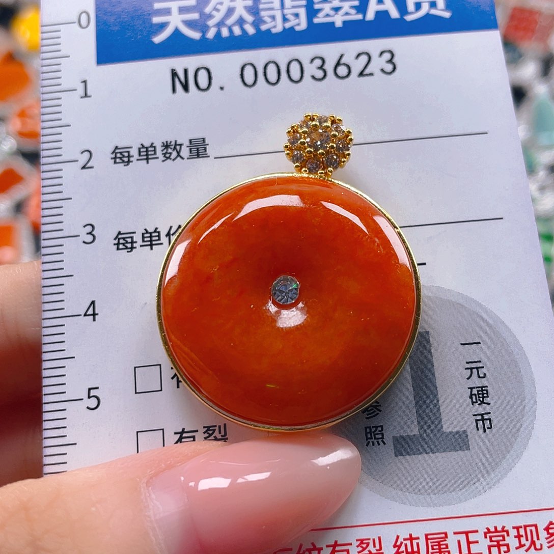 翡翠未镶嵌吊坠(不含链)