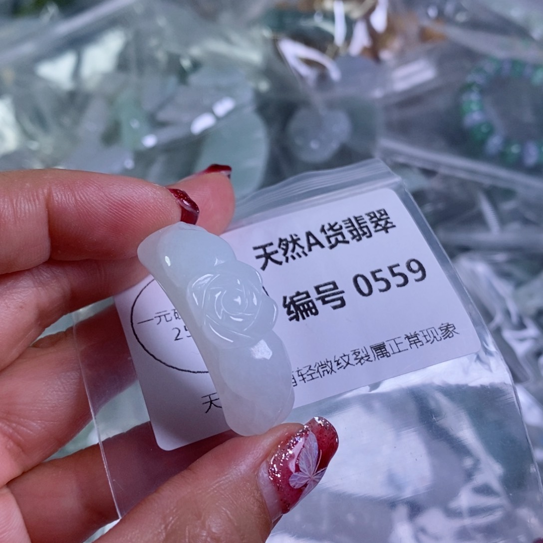 翡翠颈饰未镶嵌吊坠