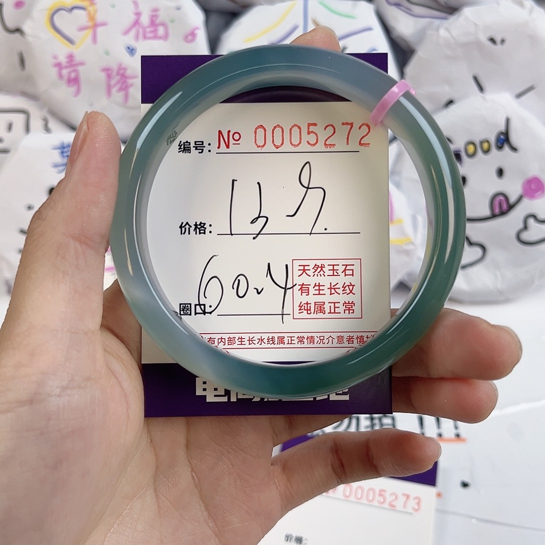 玛瑙/玉髓手镯未镶嵌5272