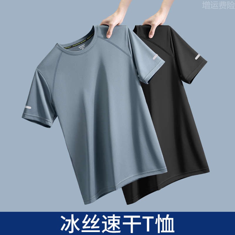 安踏感统速干乾衣T恤男士冰丝夏季薄款运动短袖宽松半袖跑步服202