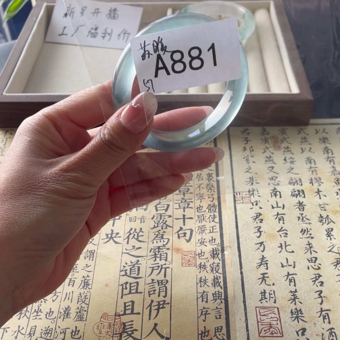 直播间链接饰881一物一拍