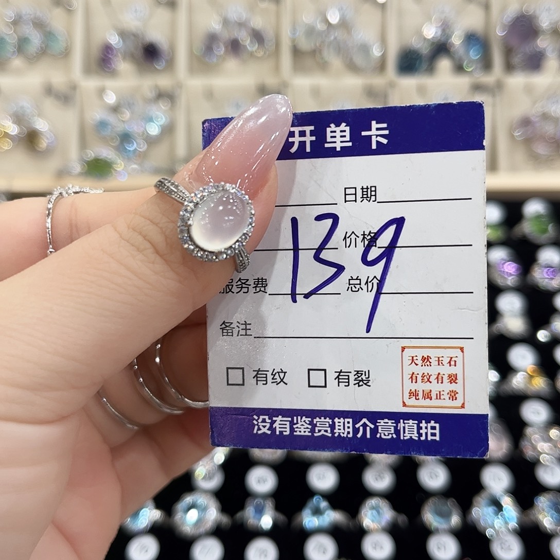 月***弯岫玉银S925镶嵌戒指