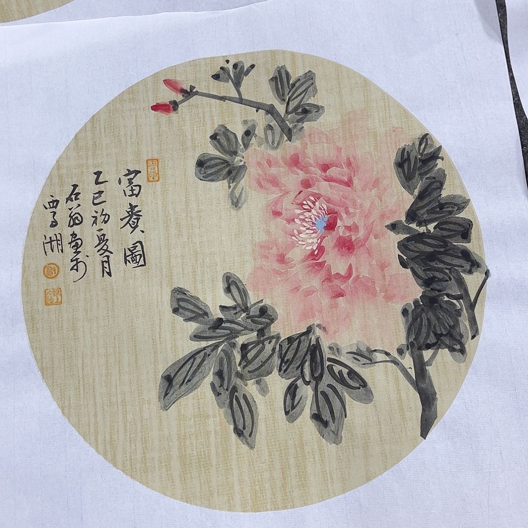 书法书法作品欣赏