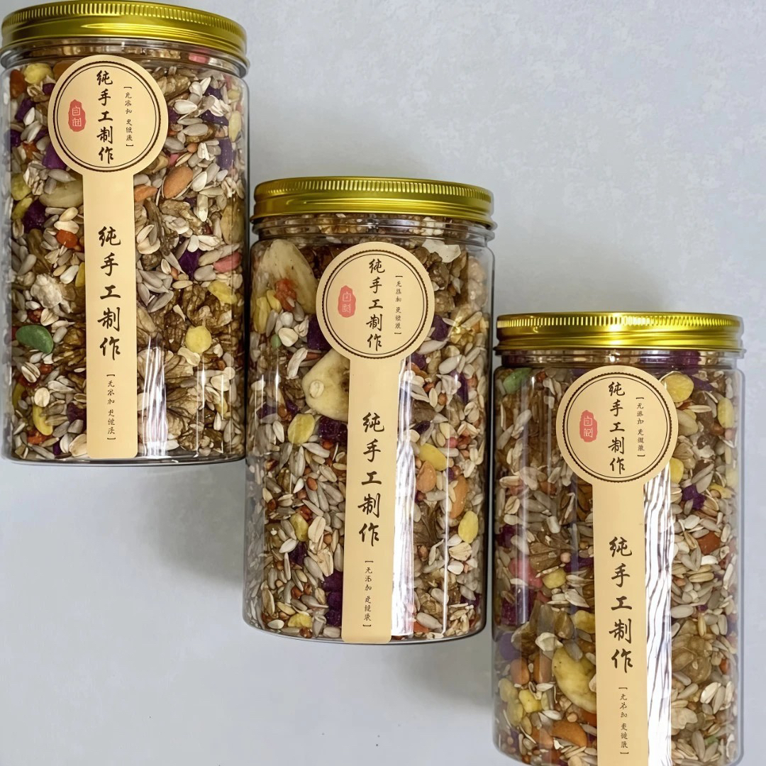 鹦鹉养殖厂自用分装中大型鹦鹉无壳坚果500克（介意勿拍）