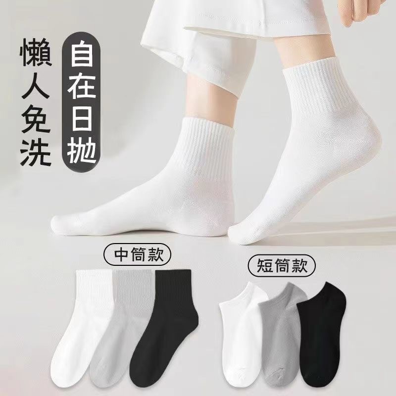 一次性袜子男女同款中筒短筒四季出差旅行必备便携日抛免洗丢丢袜