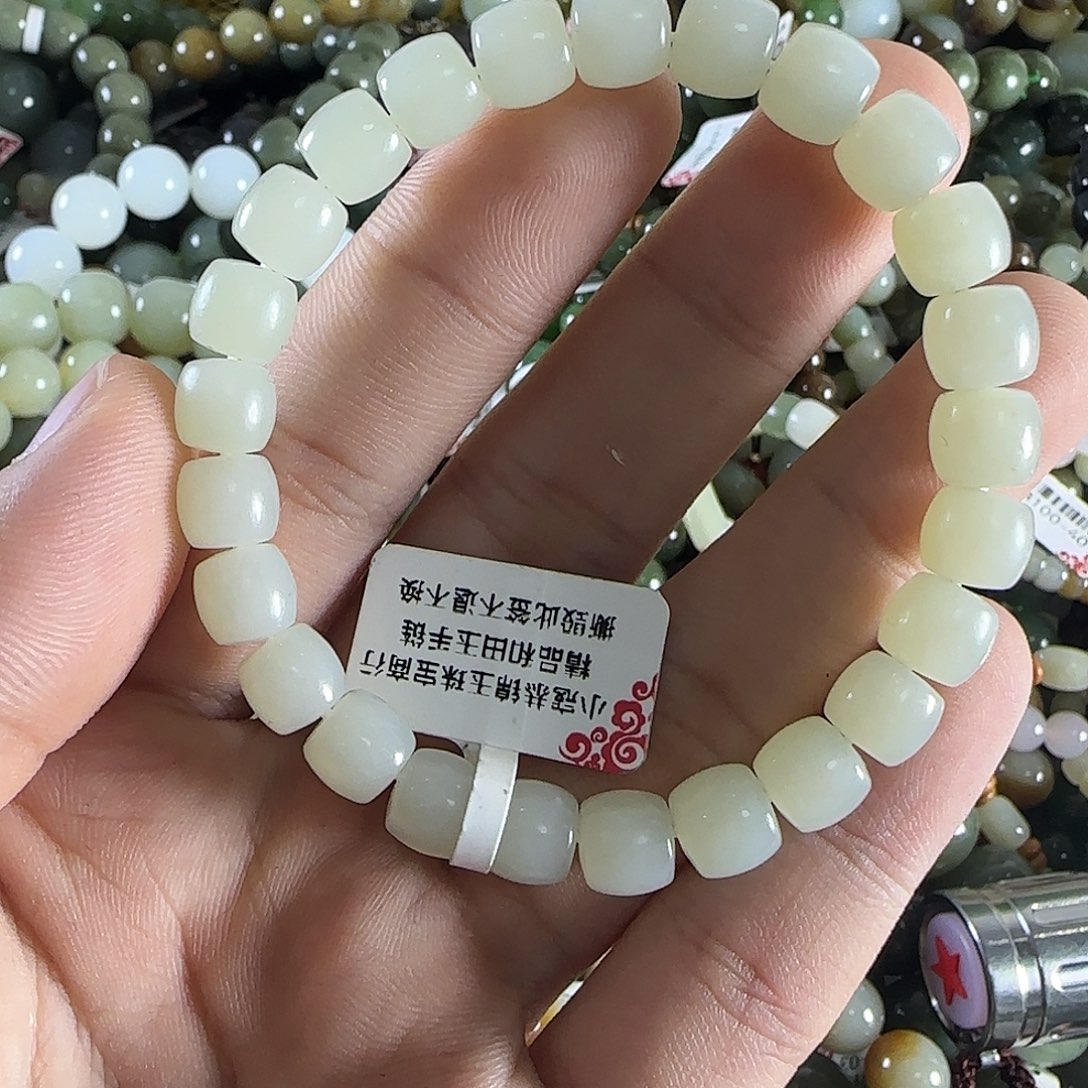 和田玉手链未镶嵌255