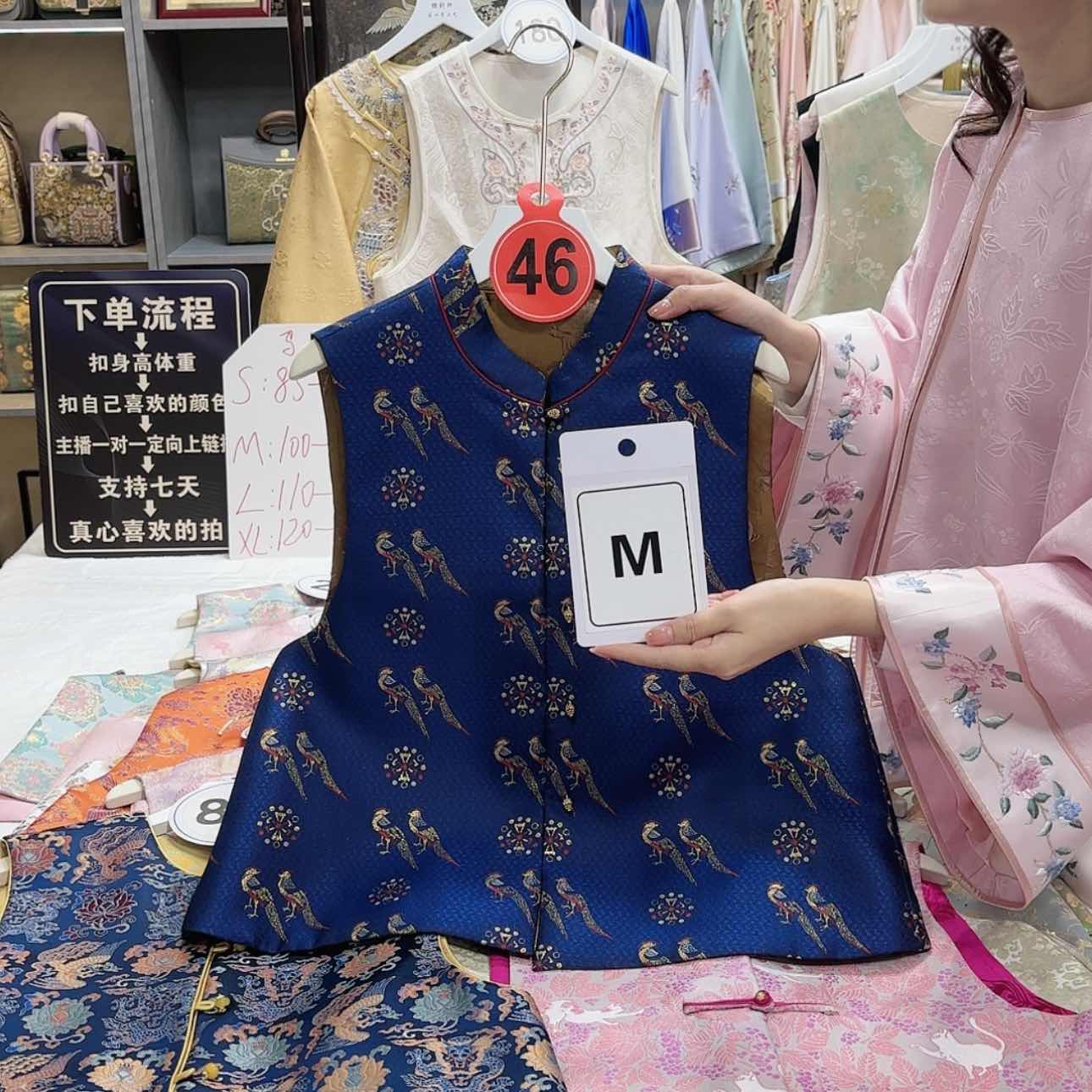 【闪购商品】织绣南****芳f g h g h g f f