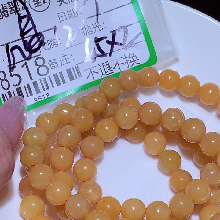 园***月翡翠未镶嵌颈饰我