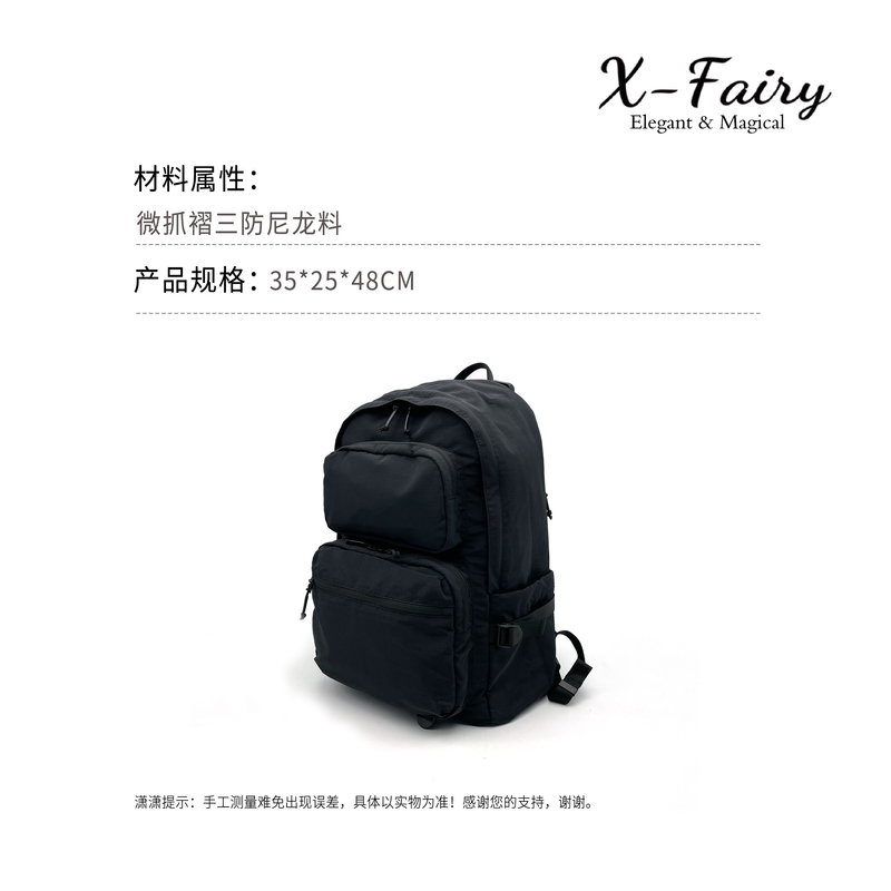 大号【X-Fairy】玄彬同款雪花户外山系防水双肩包