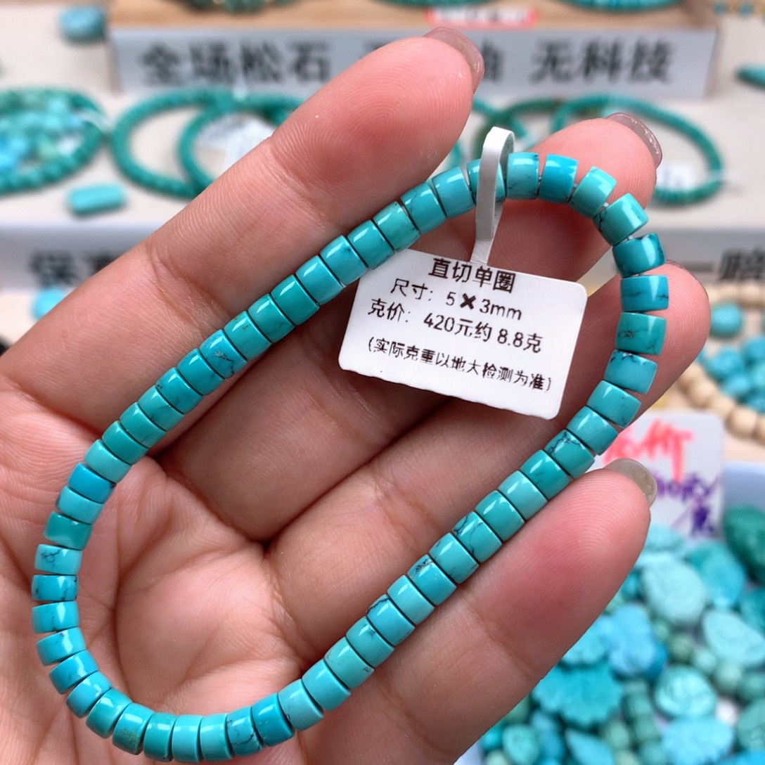 未镶嵌绿松石珠宝奇石