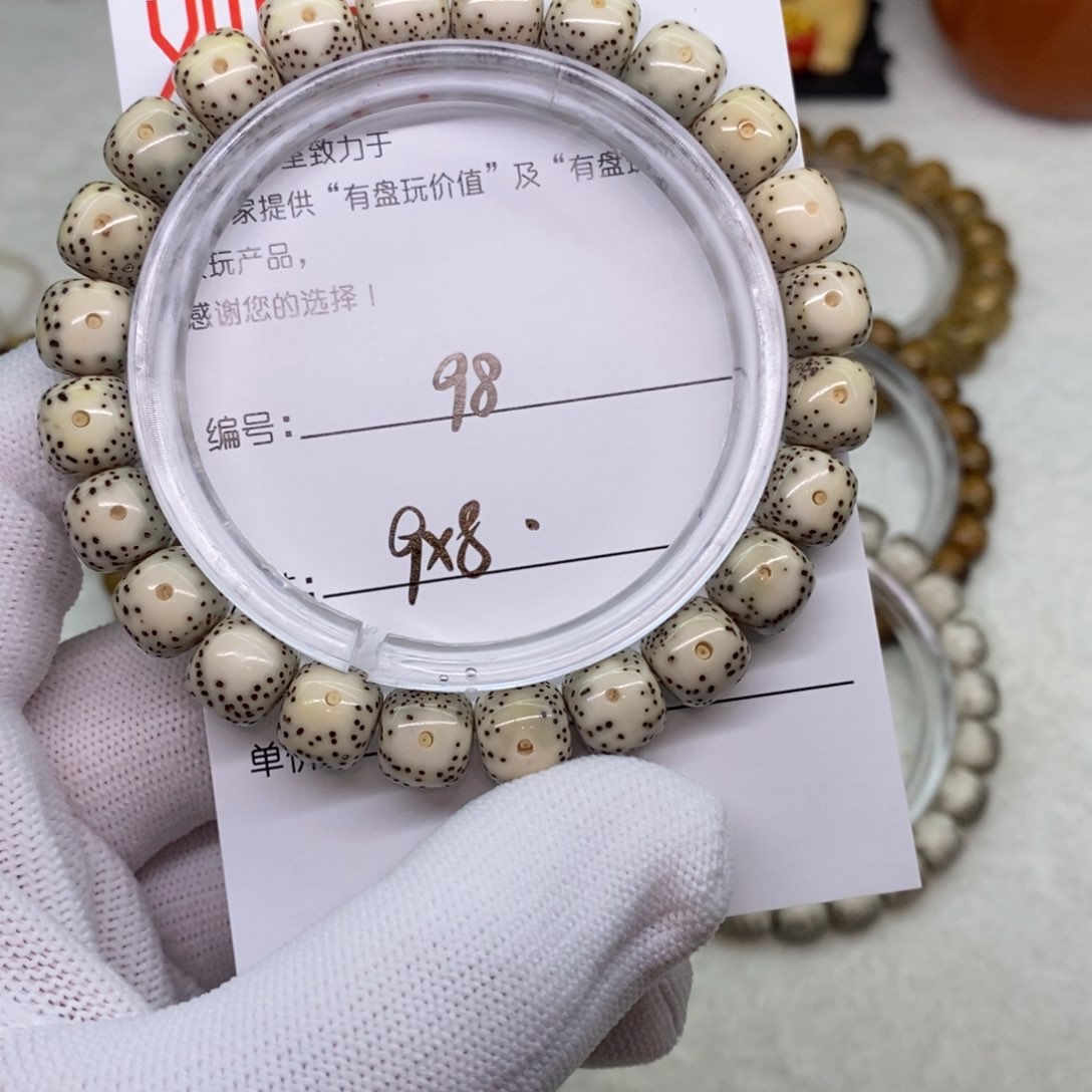 星月菩提手串98 观唐星月菩提