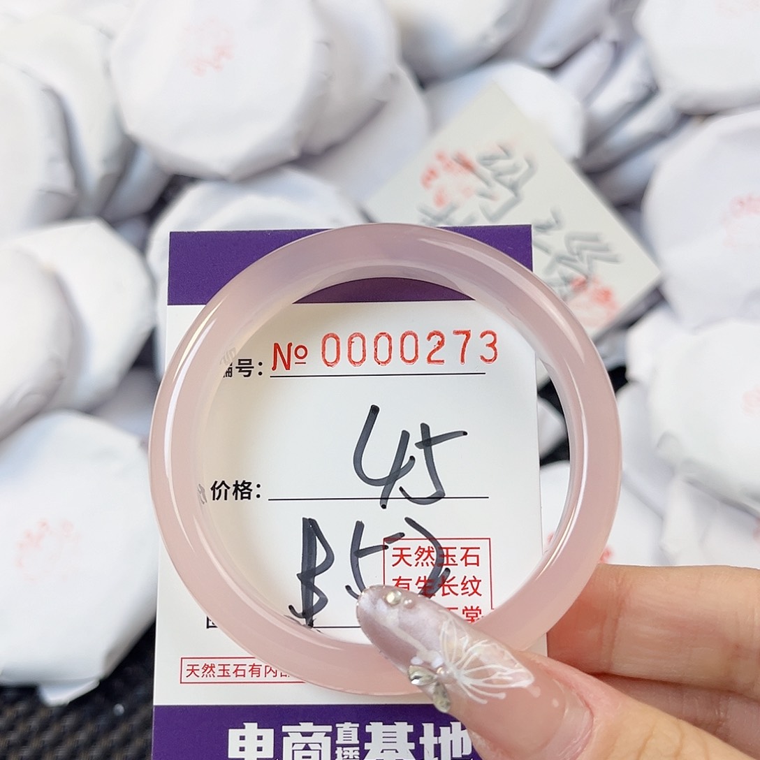 玛瑙/玉髓手镯未镶嵌273