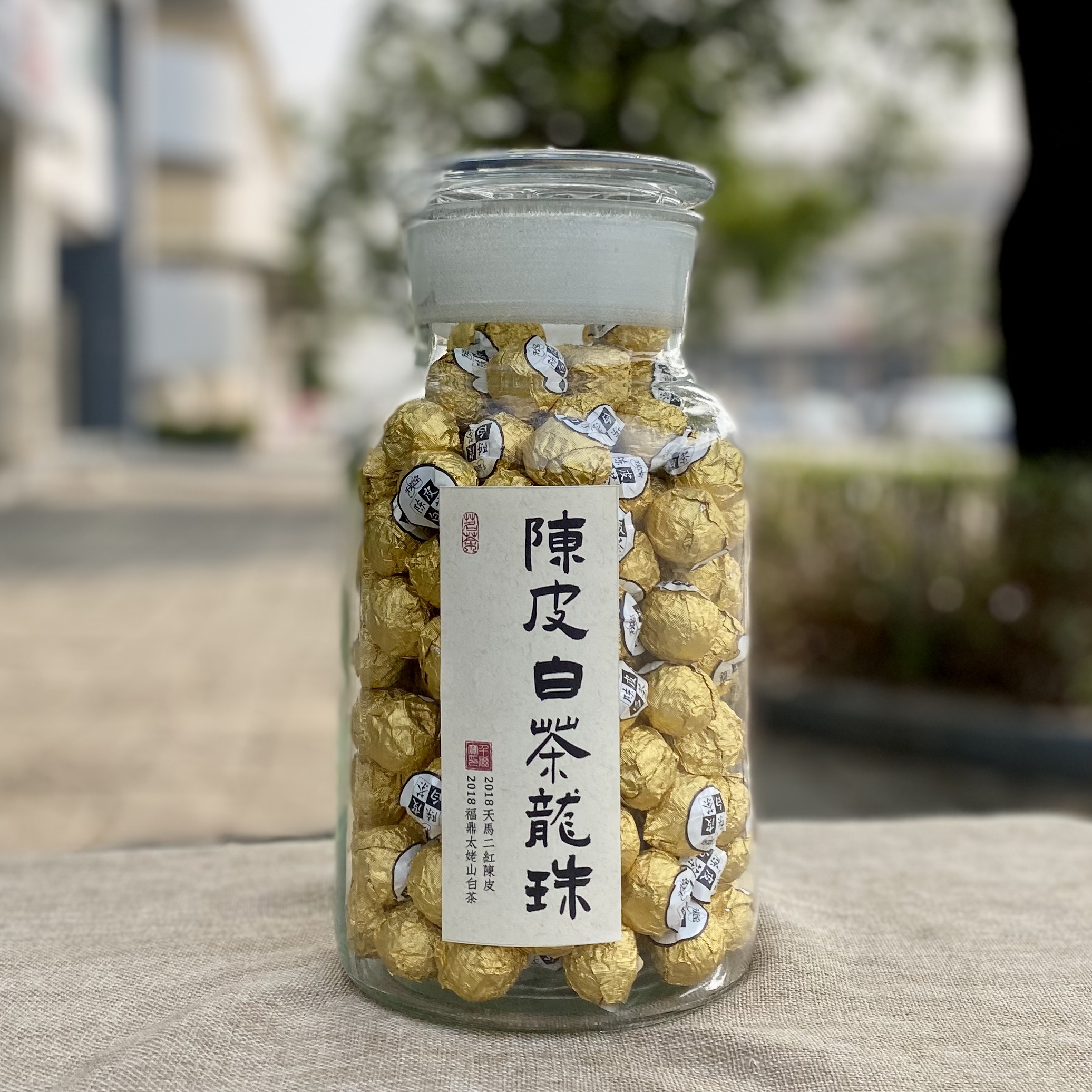 【千滋宝】陈皮白茶龙珠/枣香回甜/私人定制