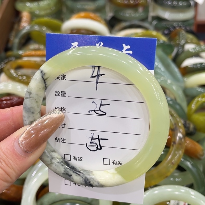 格***花蛇纹石玉未镶嵌手镯