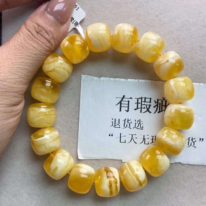琥珀珠宝奇石未镶嵌42