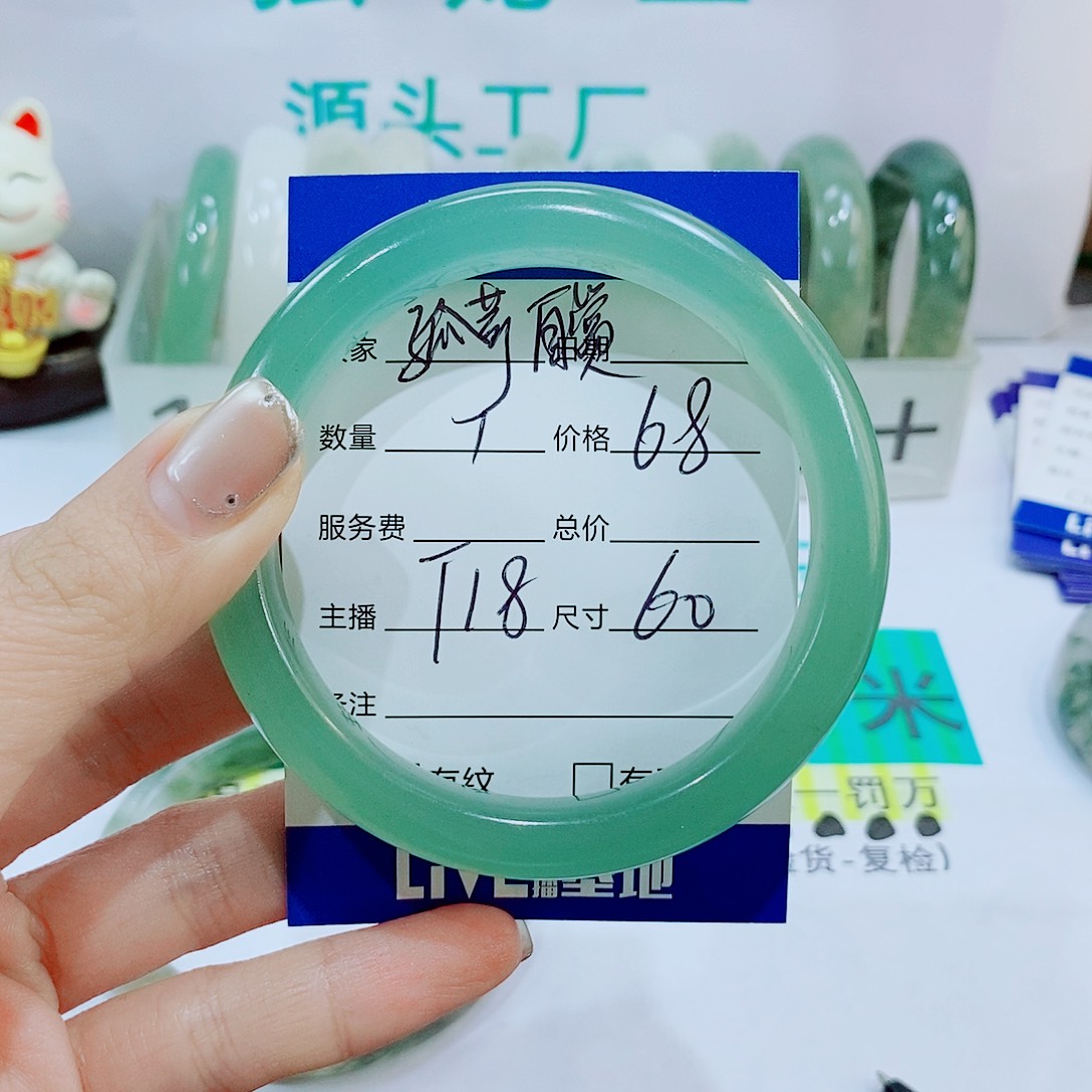 未镶嵌手镯石英质玉T18