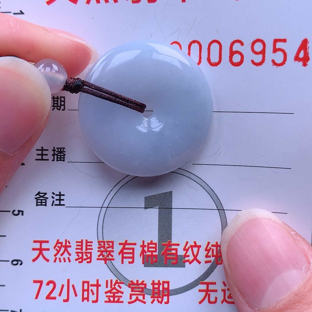 翡翠吊坠(不含链)未镶嵌吊坠