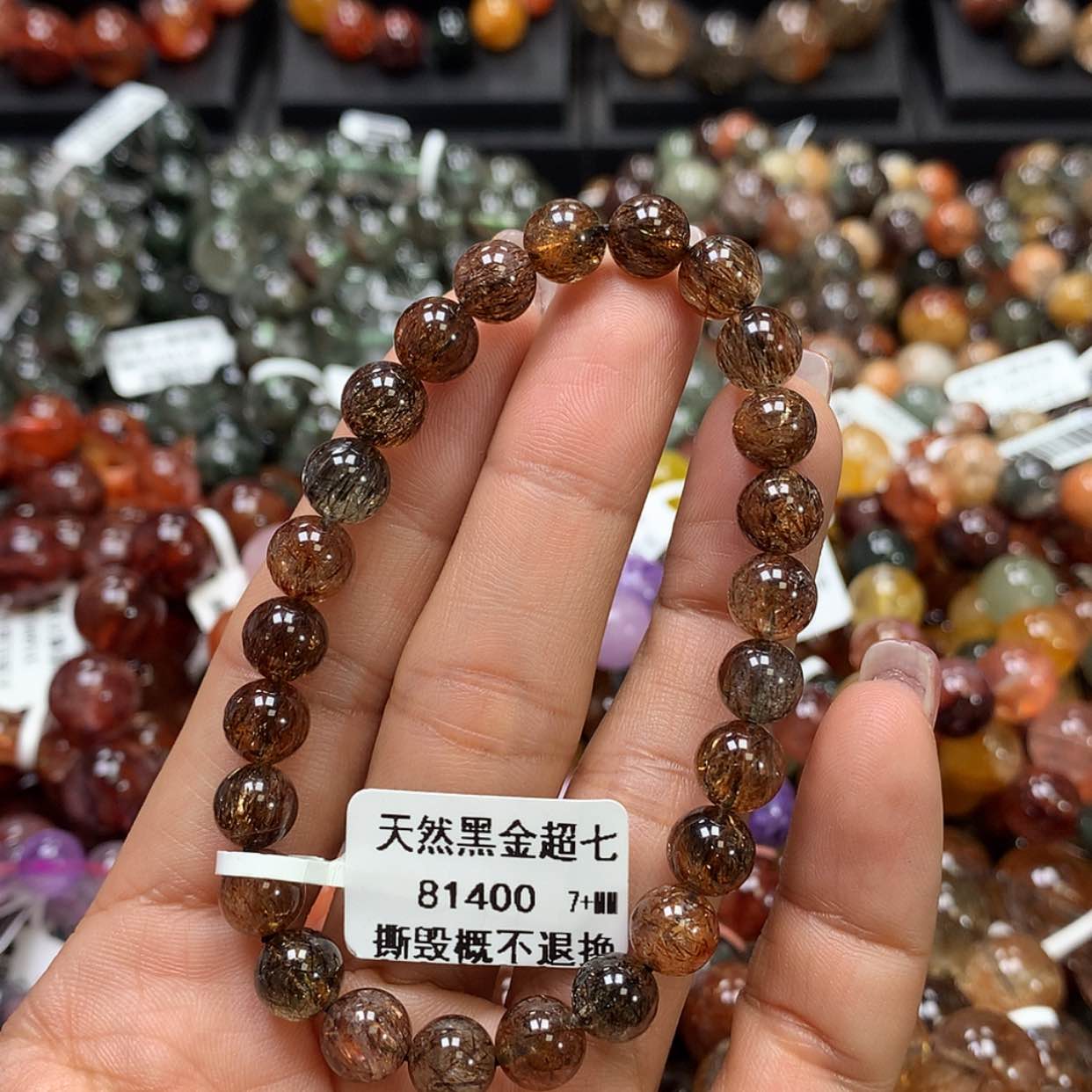 【闪购商品】水晶手链未镶嵌，