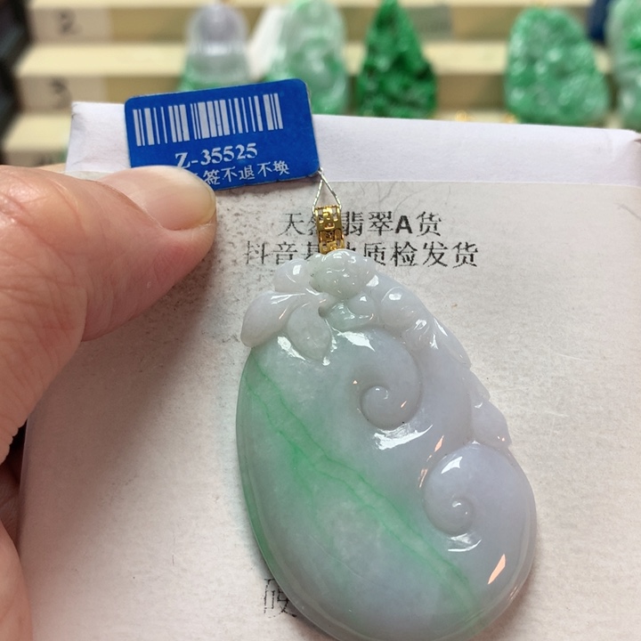 翡翠吊坠(不含链)18K金镶嵌