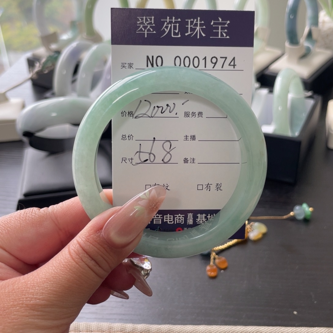 翡翠手镯未镶嵌泊**?56.8翠果绿翡翠手镯1974