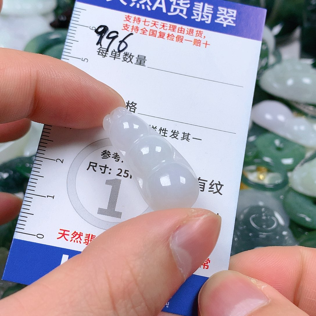 翡翠颈饰未镶嵌天然翡翠