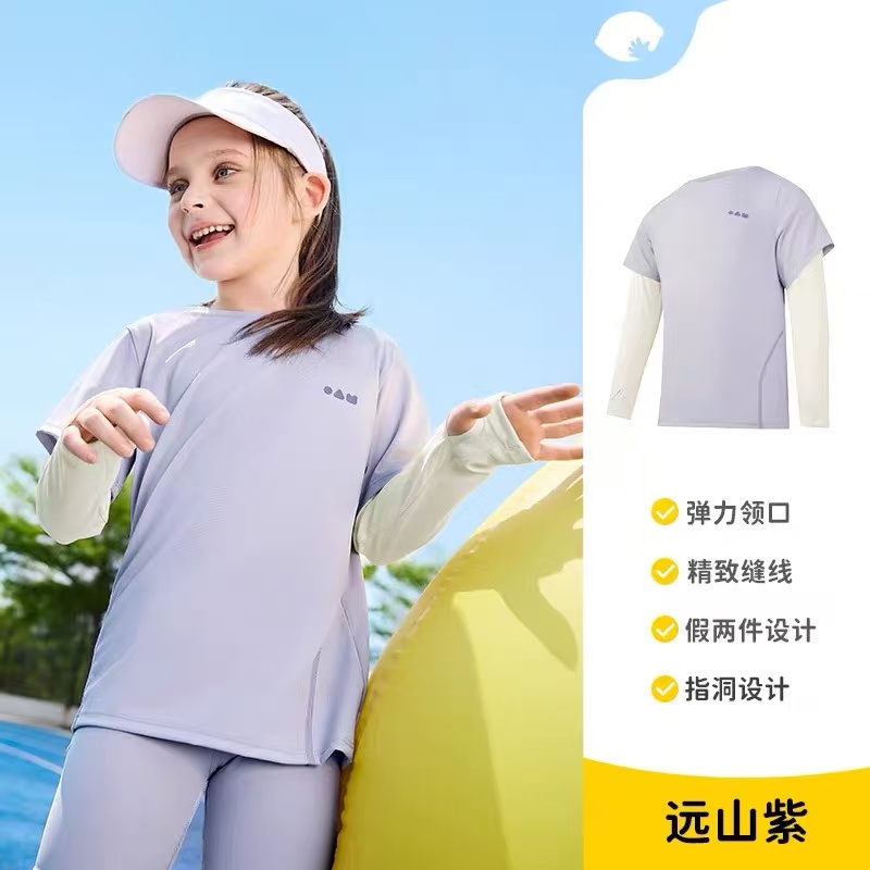 儿童小冰皮假两件长袖T