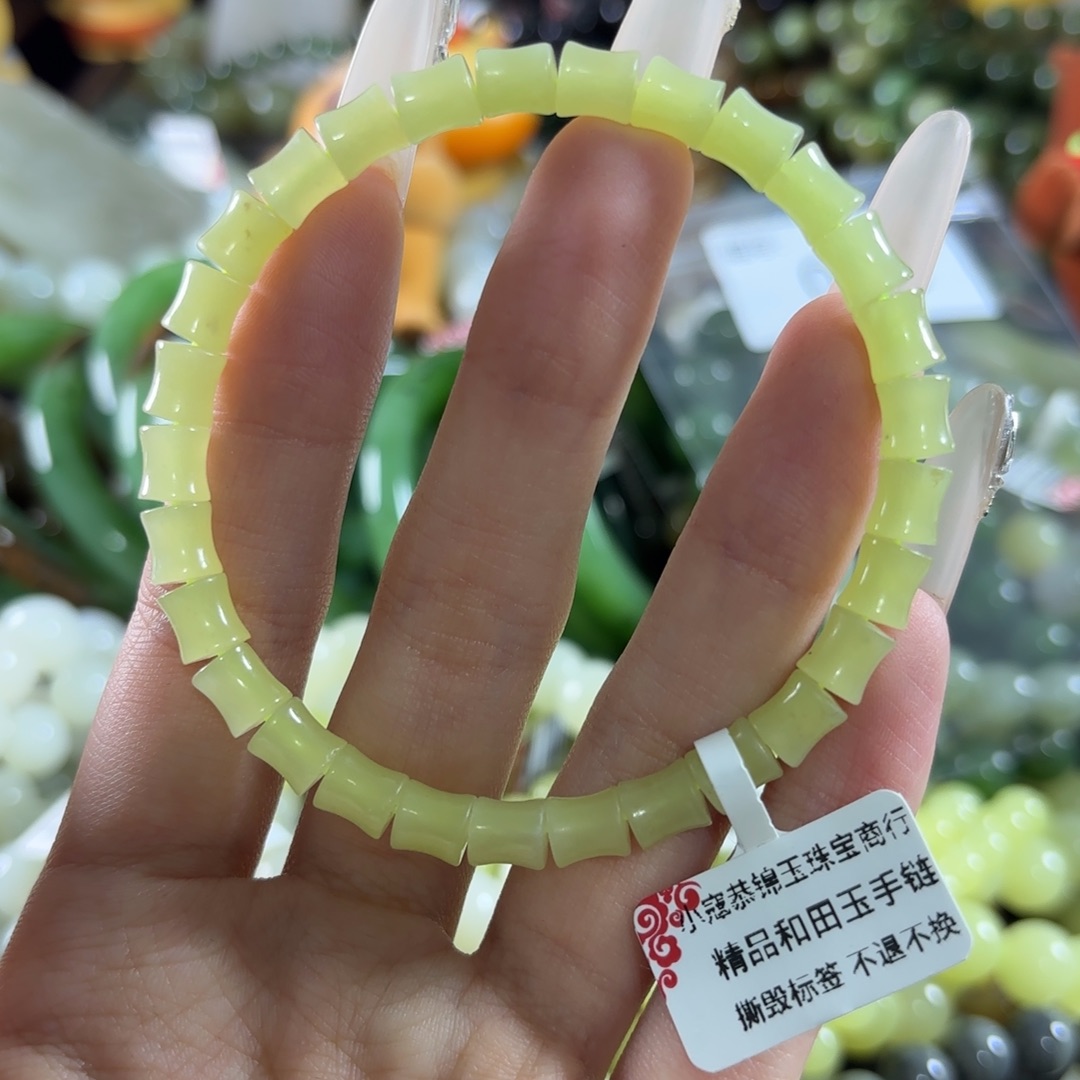 和田玉未镶嵌手链113