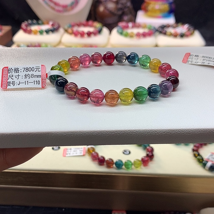 碧玺手链未镶嵌彩虹手串8mm