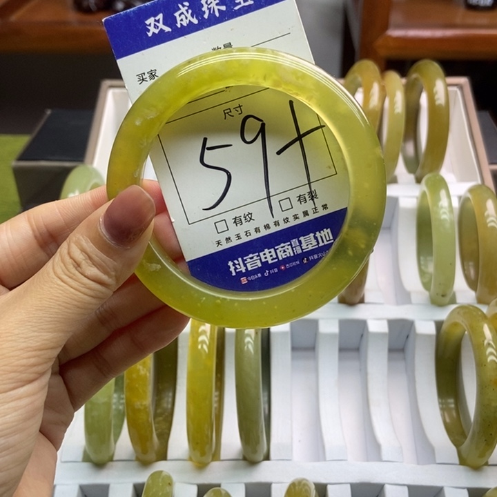 蛇纹石玉手镯未镶嵌519