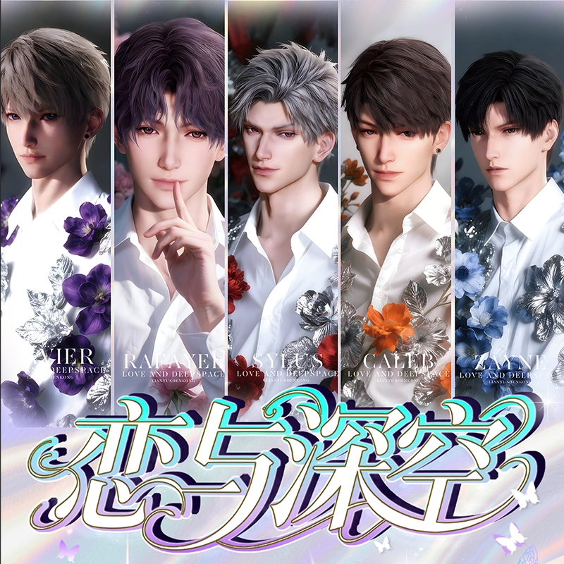 小微【强娶19.9保底4包】恋与深空 票根第一弹 简意时光拓痕长笺卡