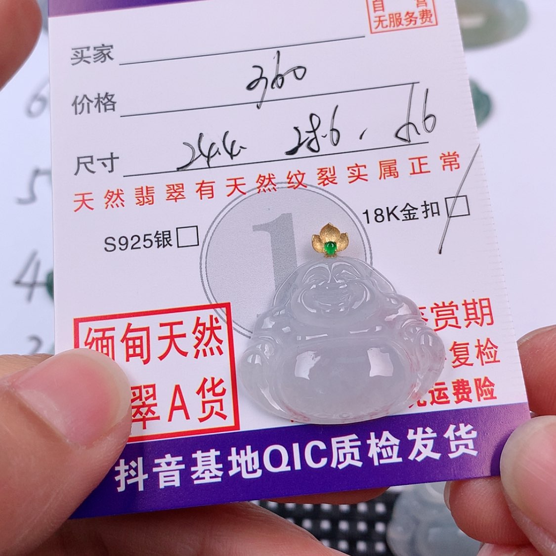 【闪购商品】翡翠挂件18K金镶嵌@**宝挂件