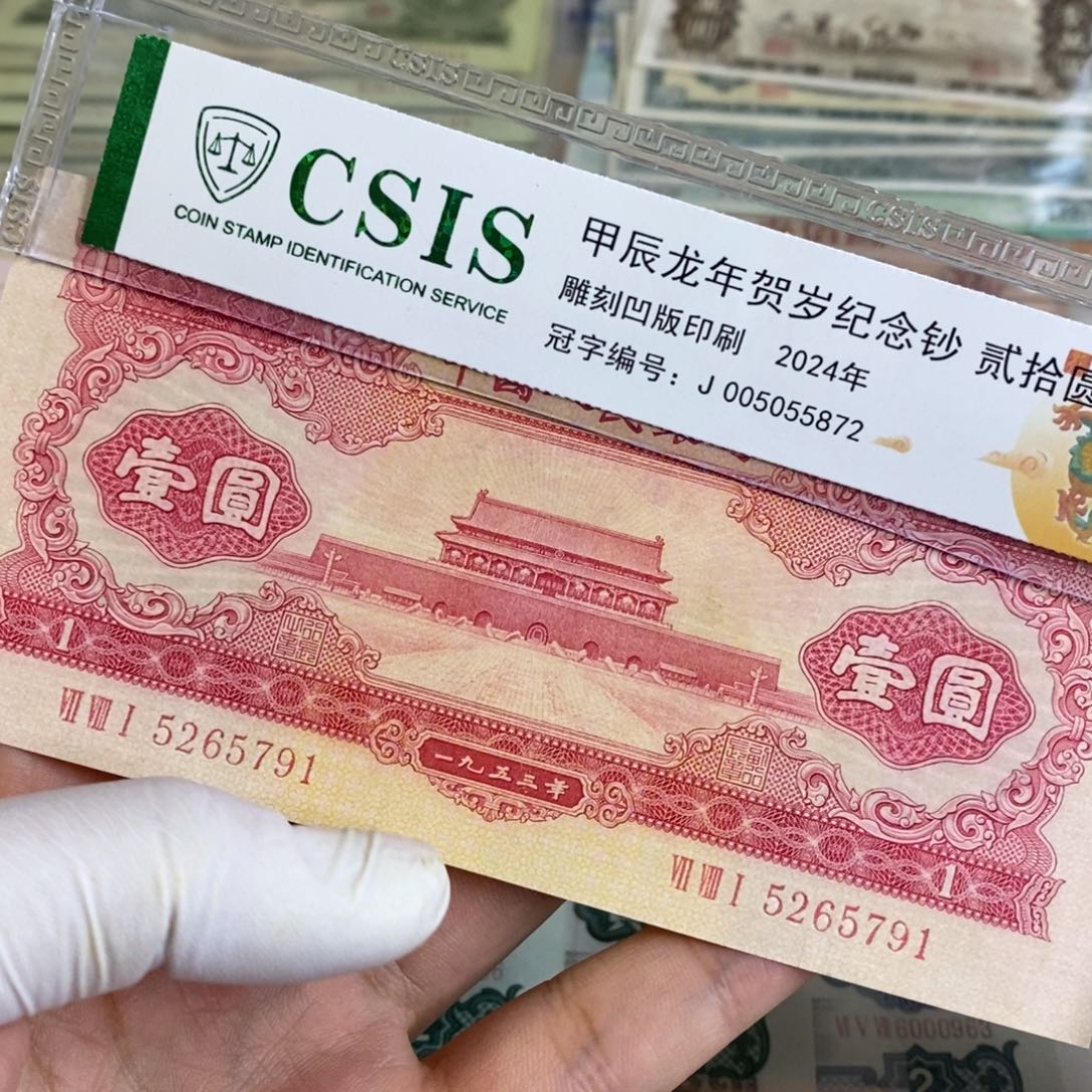 红一...............791.....