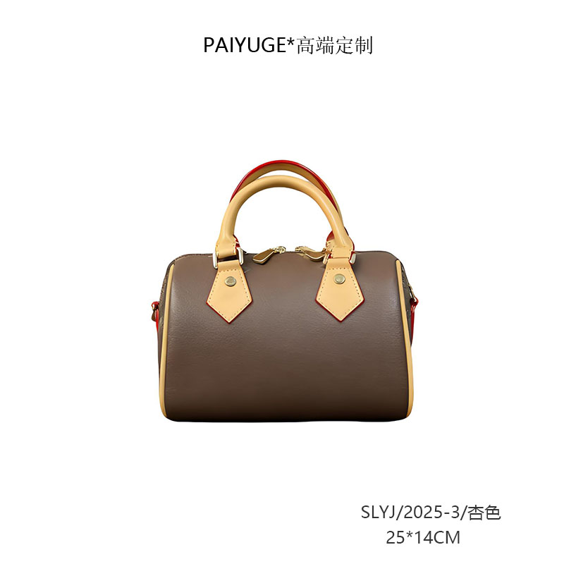 SLYJ/2025-3/杏色 Paiyuge高端定制女士手提单肩包斜挎包2025
