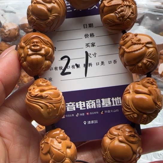 手串橄榄核橄榄雕工艺的