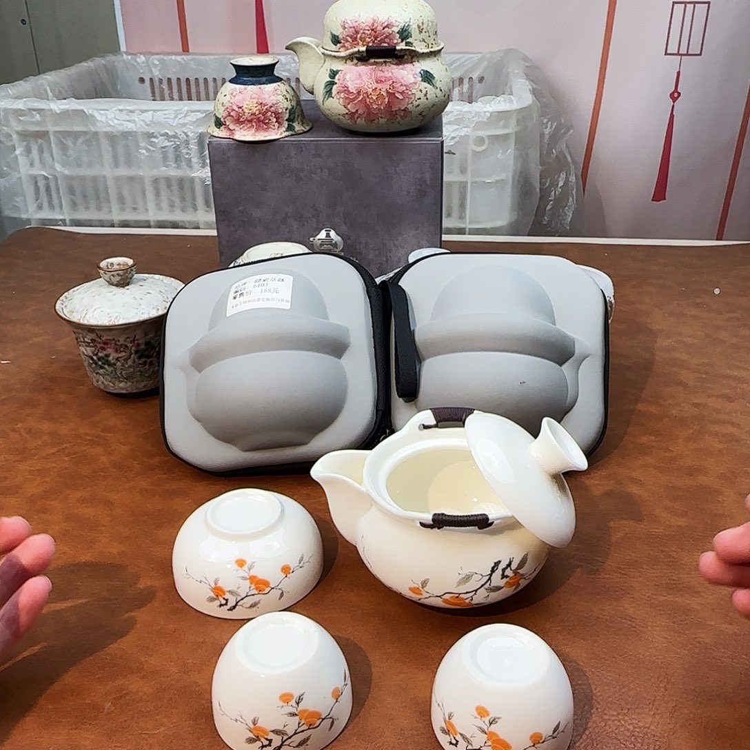 颜瓷闪购商品链接6103送茶盘