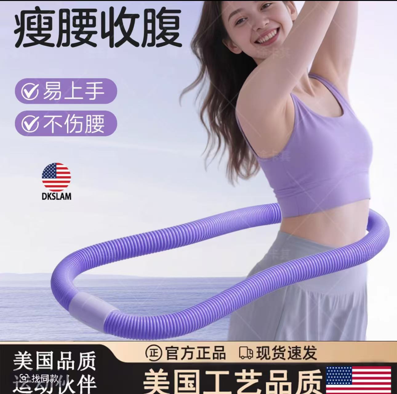 3斤装【保质保量】软体弹簧加重呼啦圈成人瘦肚收腹健身神器不伤腰
