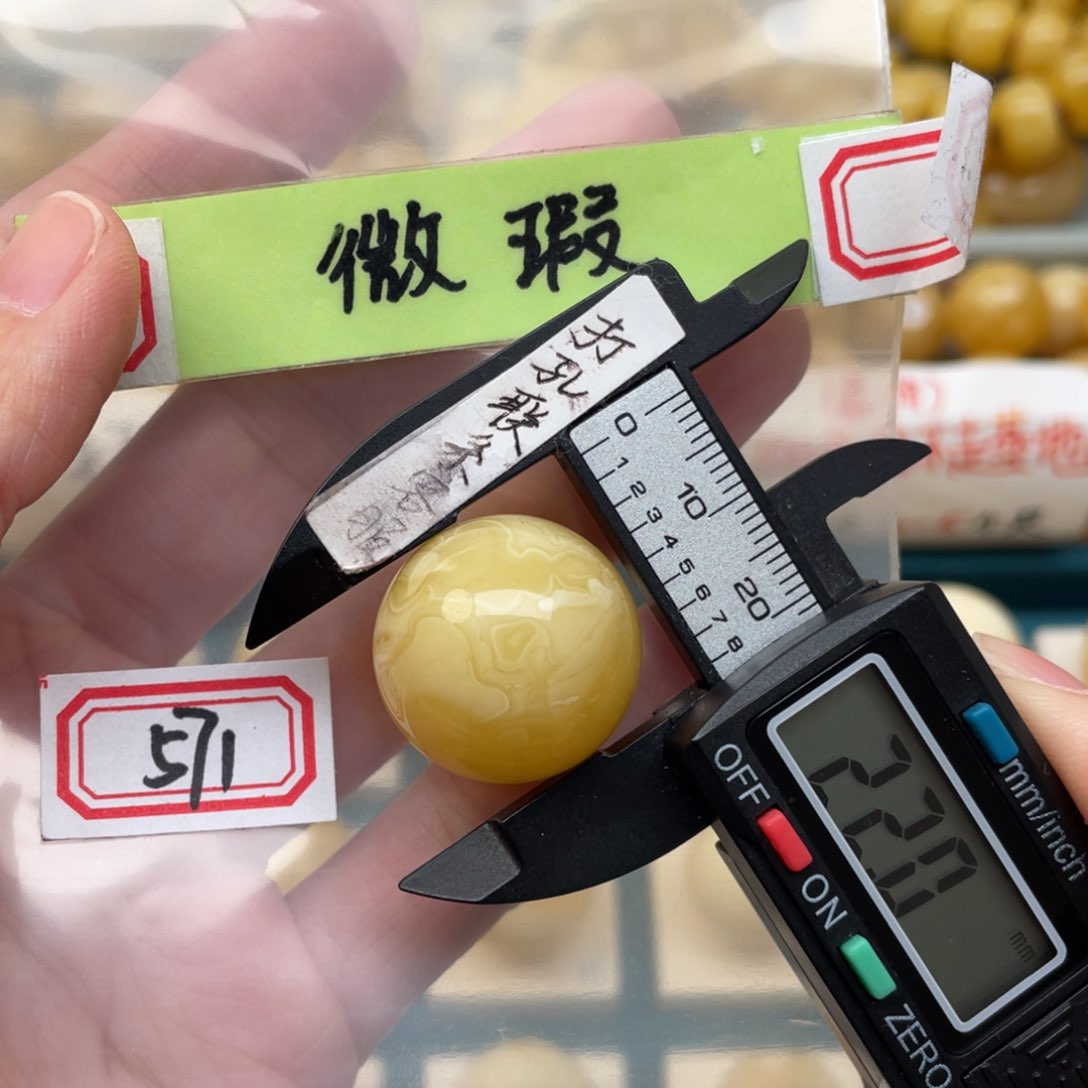 蜜蜡裸石未镶嵌T***i微瑕
