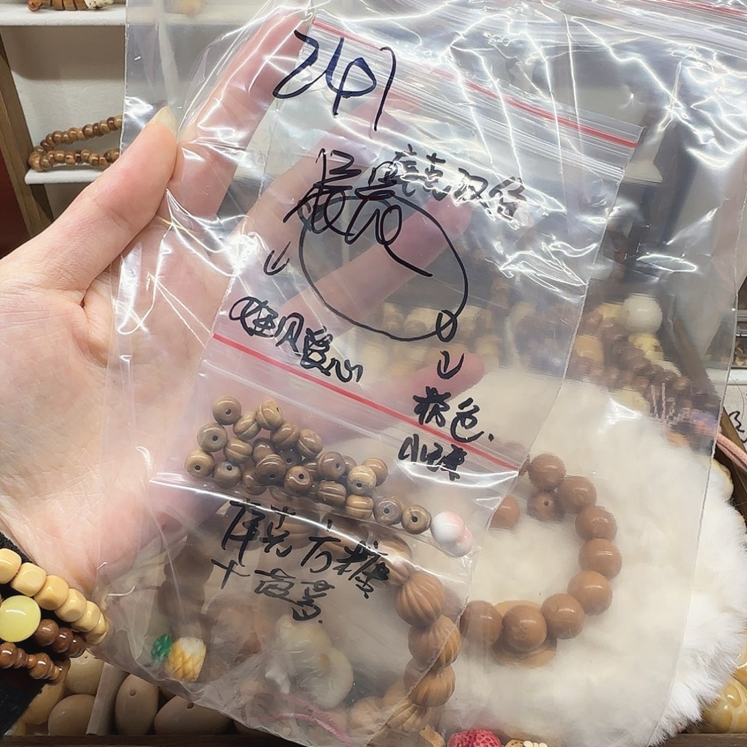 壊***晨241 晨晨专拍链接