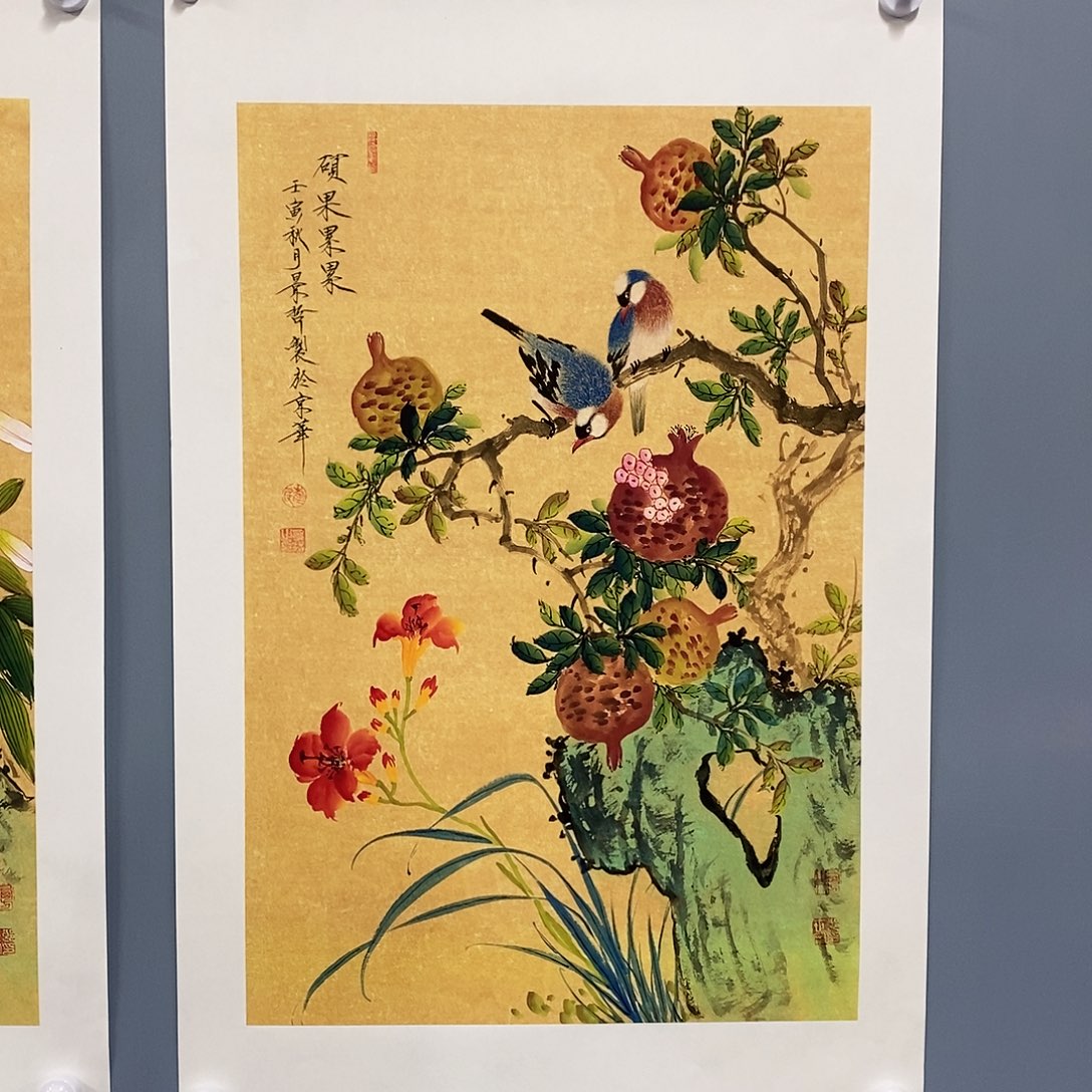 恭喜发财恭喜发财