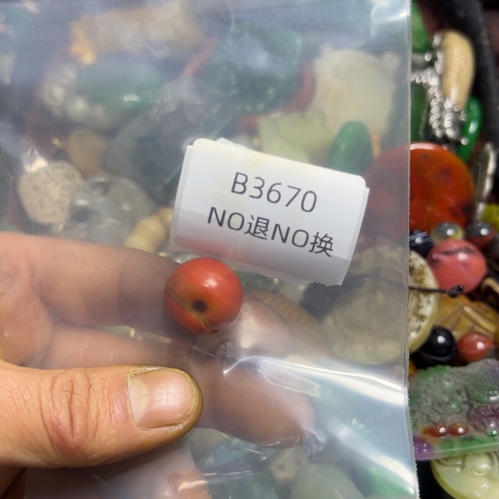 晴***渡龙脊菩提吊坠工艺品b3670