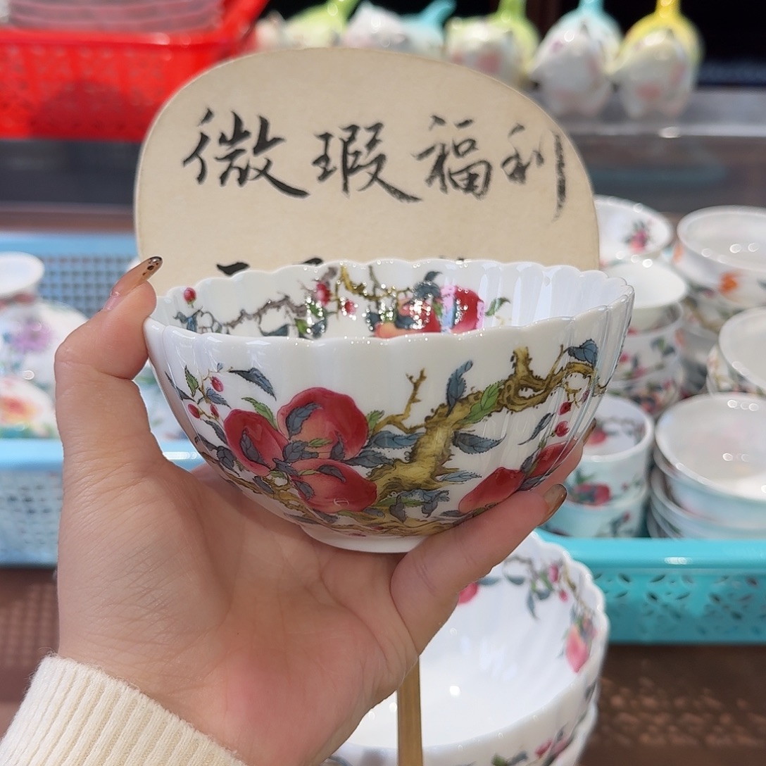 珐琅彩主人杯茶具茶具茶具