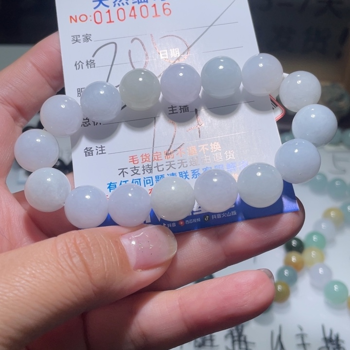 定制翡翠未镶嵌徐*豚天然缅甸翡翠