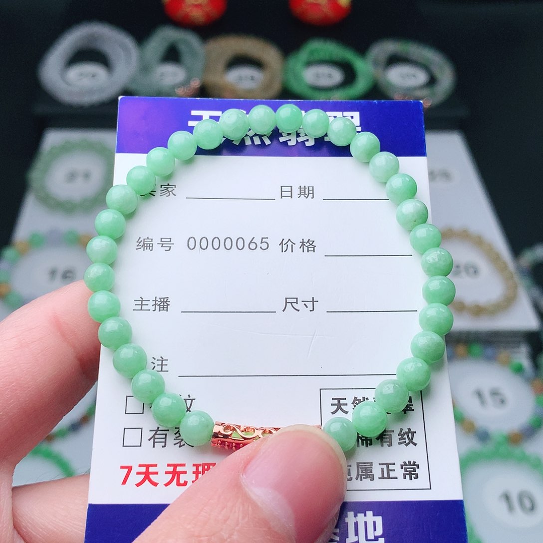 翡翠手串未镶嵌翡翠