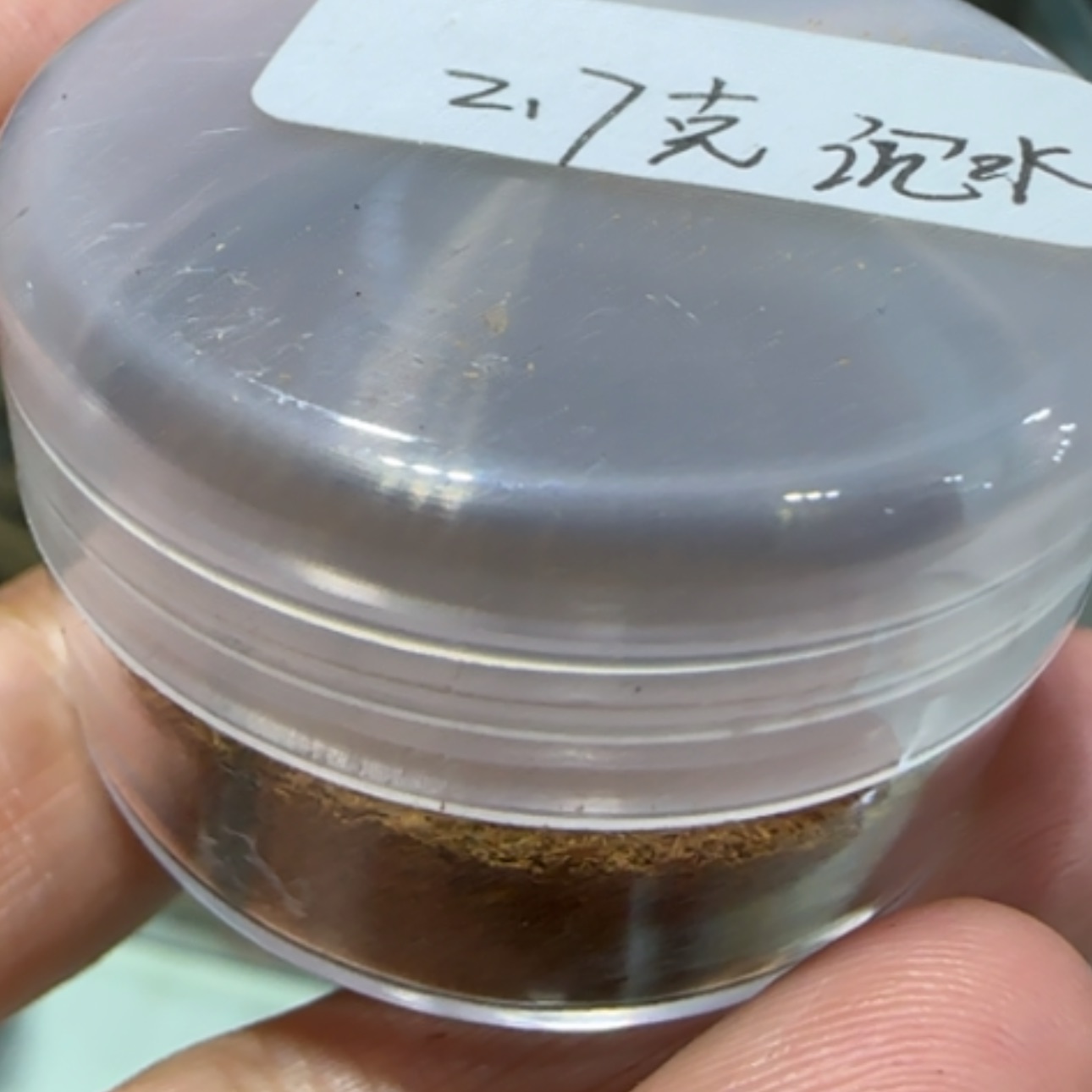 【闪购商品】沉香手串老料沉香沉水粉2.7克